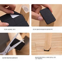 벤치 의자 발 커버 커버 커버 테이블 다리 보호 커버 발 커버 무음 발 커버 실리콘 두꺼운 범용 만능형, 색깔4, [무료 수확] 48 조각
