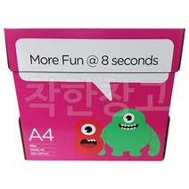 삼성 복사용지 A4 사이즈 80G 2500매 코스트코