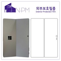 [바보사랑] 마이크로소프트 서피스프로6 후면 외부보호필름 (브러쉬 다크그레이 2매), 상세 설명 참조, 상세 설명 참조