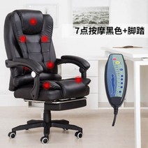 안락 무중력 의자 중역 간부 마사지 소가죽 휴식용 체어용 취침 모유 누울수있는 암체어 눕는 눕는 쇼파 4인독서 휴게 수면 수유 국민 1인용 구름 책읽기좋은 커버, 핑크2개마사지