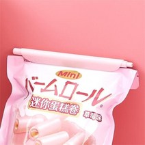 아트박스/클립펜 클립펜, 4. Flamingo pink