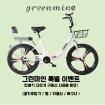 접이식자전거 성인 남성 여성 초경량 휴대용 22인치 24인치 출퇴근, V