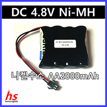 도시바 4.8V AA 2000mAh JST-2P 니켈수소 Ni-MH RC 수신기 몬스터 트럭 탱크 RC카 배터리 충전지