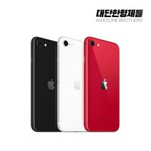 아이폰SE2 64GB/128GB 공기계 중고폰 자급제 A2296 책임환불제, 새 것 같은 특S급, 128GB, 블랙