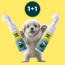 강아지 발 세정제 발바닥 샴푸 150ml(1+1)