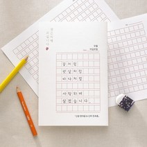 마음닷컴 청첩장 초롱불카드 cho2572 봉투 스티커 포함, 70매 세트