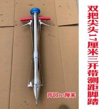 모종심기 묘목 이식기 채소 고추 씨앗 파종기 농기구, 더블 팁 17cm 본체 + 발 + 거리 측정기개