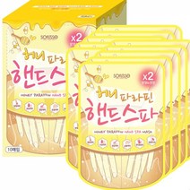 [소프리스] 허니 파라핀 핸드 스파 마스크 10매 (대가상회)