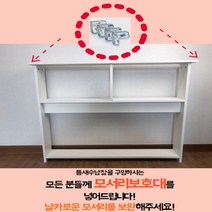 라이피스트 모던슬림서랍장8단, 1개