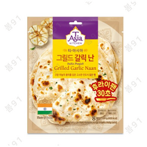 티아시아키친 그릴드 갈릭 난 8p, 190g, 1개