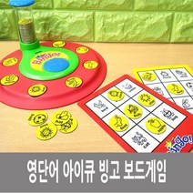 도매플레이스 빙고 게임 영단어 보드게임 빙글빙글 복불복 W012DDB 기 보드게임