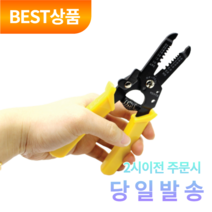 와이어스트리퍼 피복 케이블 전선 탈피기 스트립퍼, 본상품선택, 1개