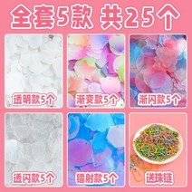 DIY 아크릴판 키링 투명 반짝 열쇠고리 스티커 만들기 제작, A.풀세트 25종