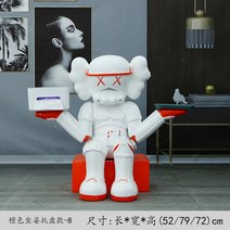크리에이션 저장 장식 현관 키출판사 트레이 홈인홈 꿀템 거실 악세사리 보석함, T23-모로오렌지 앉은자세 트레이 8, 기본