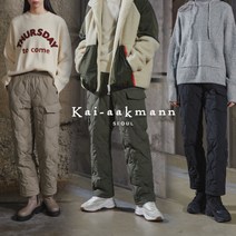 [런칭가 69 000원] 카이아크만서울 22FW 덕다운패딩 퀼팅 조거팬츠 1종