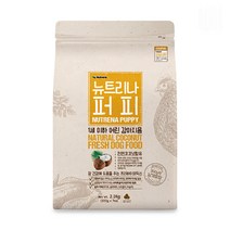 뉴트리나 퍼피 2.1kg, 1