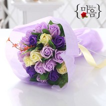 AHM 장미 20송이 꽃다발 바이올렛 로즈데이 성년의날 선물, 장미20송이 바이올렛, 본상품선택