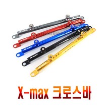 오토바이 핸들바 멀티 크로스바 후크일체형 범용 xmax300 nmax125, 1개, 검정