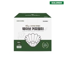 웨이브 커피필터 칼리타 155 천연펄프 드립필터 100매 200매, EW01 웨이브필터 1~2인용100매