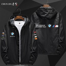 BMW 바람막이 자켓 긴팔 레이싱 점퍼 기모 오토바이 바이크 힙한