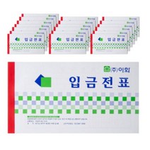 이화 입금전표 서식, 1개입, 100개