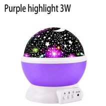 별이 빛나는 야간 조명 회전 하늘 달 프로젝션 램프 갤럭시 램프 위한 크리스마스 선물, 3W Purple