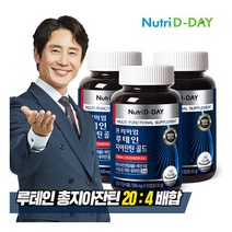 [뉴트리디데이] 프리미엄 루테인 지아잔틴 골드 60캡슐 3병 총 6개월분, 상세 설명 참조, 상세 설명 참조