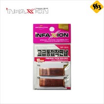 싹쓰리낚시] 동명 고급 동 접착편납 DIF-2015 테이프, 10mm