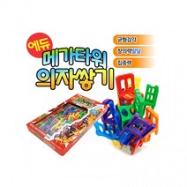 다은공방 의자쌓기보드게임 카드 메가타워 학습 다트 랜덤발송 6000, 단품