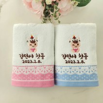 돌답례품 쁘띠맘 레이스세면타올140g 돌답례품수건 답례품 타올 수건 수건답례품 답례품타올 타월, 도트상자