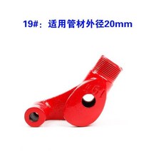 수동 수도 강관 파이프 밴더 밴딩기, 클래식 올드 파이프 벤더 20MM