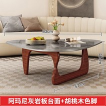 비트라테이블 북유럽 디자인 원룸 오피스텔 분위기클래식 집꾸미기, 아르마니그레이암판+호두나무 83*57cm