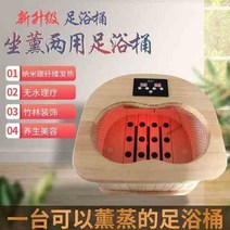 가정용 건식 반신욕기 사우나 원적외선 찜질방 편백나무 푸시풀 반신 푸시풀 땀 스팀 배럴 땀 스팀 상자 건강 창고 땀 스팀 룸 싱글 상자, · 원목색
