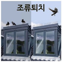 비둘기퇴치망 에어컨실외기비둘기퇴치 비둘기퇴치제, 50cm x 5줄1세트