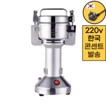 코호 곡물분쇄기 업소용 가정용 제분기 대용량 그라인더, 200g, .SUS430(기본)