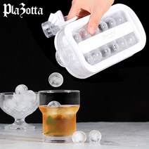 PLAZOTTA 독일 얼음필통 동그란얼음틀 큐브라떼 위스키 얼음 트레이 카투어 차박준비물, 화이트