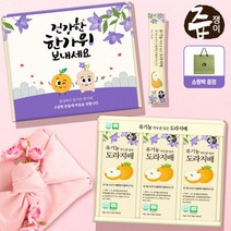 [즙쟁이] 유기농 작두콩 담은 도라지배 스틱 1박스 30포 + 쇼핑백 증정 작두콩차 도라지청 도라지배즙, 단일속성
