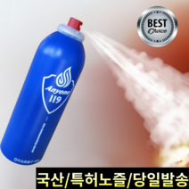자동차 소화기 가정용 업소 주방 애니원 119 스프레이 소형 390g, 4개