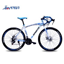 세계일주 입문용 로드 자전거 30단 700C 90% 완조립 배송 기계식디스크브레이크NBM-1200, 27단, KW-3