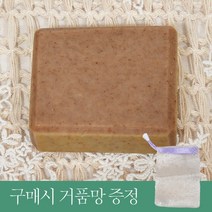 자연 성분 함유 핸드 메이드 자운고 숙성 비누, 비누1개입-오트밀숙성비누