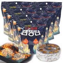 1초 점화 캠핑탄 7개 참나무 숯 착화제 바베큐 불멍, 상세페이지 참조