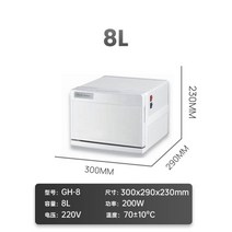 소독기 음료 대형까지 업소용 전기온장고 오븐 보온기 밥 빵 밥보온고 소독가열, D