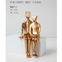 조각상 사람 조형물 장식 금속 금 동상 고급 청동, A타입