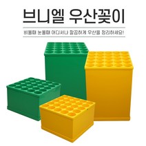 브니엘 우산꽂이 단우산 장우산 대용량 25구 인테리어우산꽂이 우산통 우산정리, 우산꽂이(블랙원형)