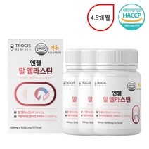 3세대 말 엘라스틴 3통 - 말유래 데스모신, 90정