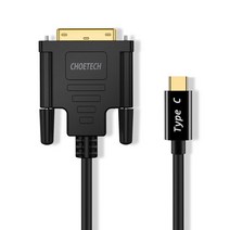 초텍 C to DVI 케이블 RGB 모니터 노트북 (1.8m), 1개