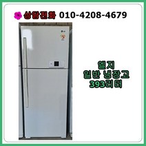 [중고냉장고] 엘지 일반 냉장고 393리터