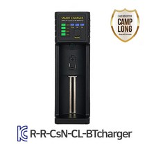 캠프롱 1구 만능배터리 충전기/리튬이온배터리/니켈, 1구 충전기
