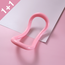 제로홈트 요가링 1+1 마이젠링 종아리알 종아리링 아사나 소프트 사이즈, 엠보싱_블루