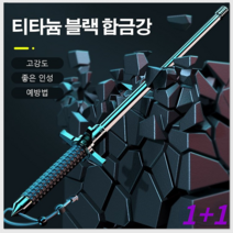 초경량등산스틱 노르딕워킹스틱 삼단 호신봉